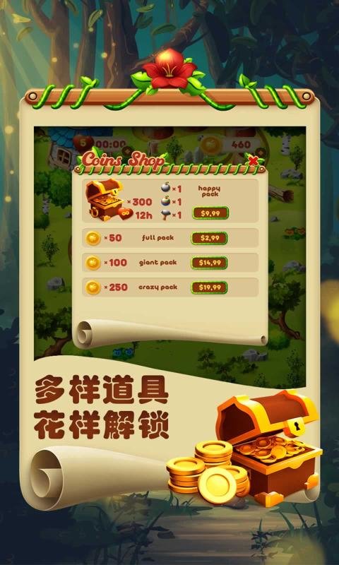 欢乐连一连游戏