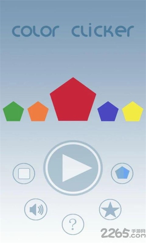 色彩点击器游戏