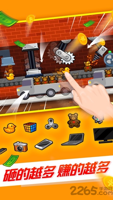 小小大富翁内购破解版