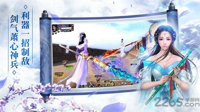 《上古扶摇》小米版