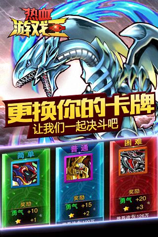 热血游戏王sf版