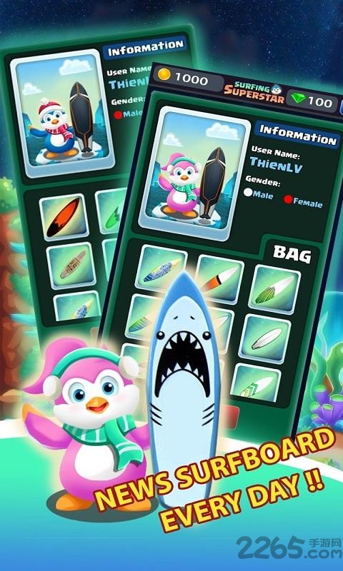 冲浪超级明星游戏下载