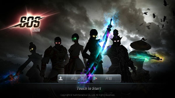 sos无限内购破解版下载