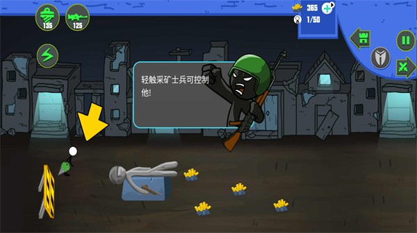 明日之后谁死最新版