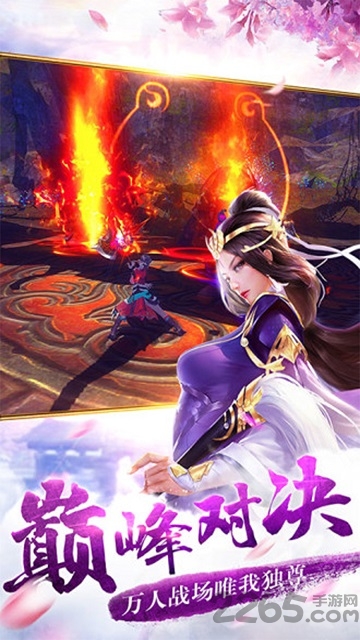 扶摇凰权免费版 扶摇凰权免费版