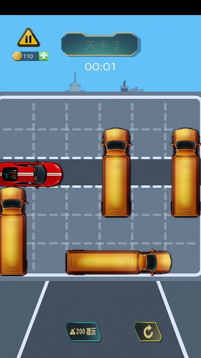 避开车祸游戏