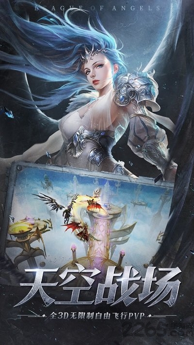 女神联盟征服国际服