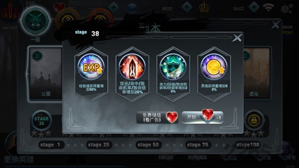 sos无限无限皇冠版