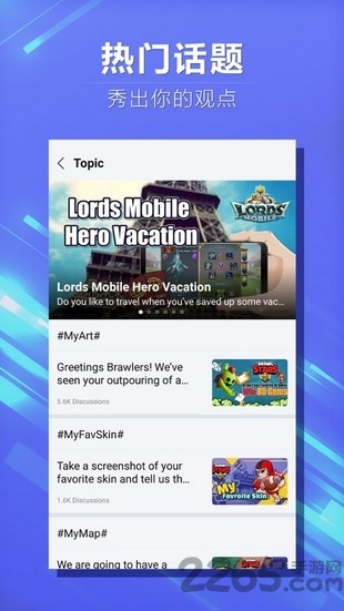 wegame国际版下载