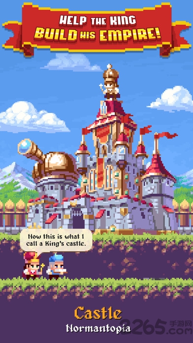 点击帝国官方版