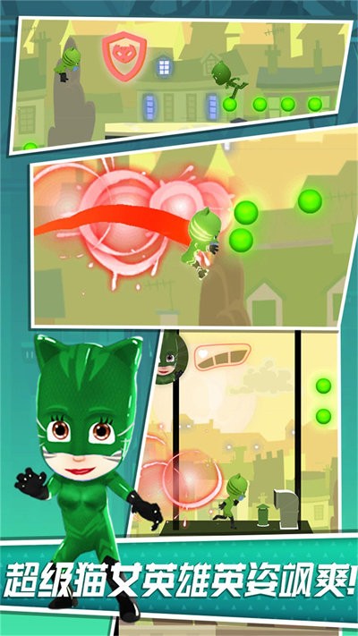 超级英雄蜘蛛酷跑游戏