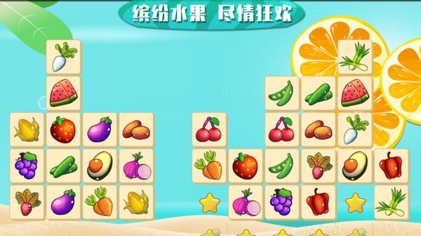 开心宝宝水果乐园手机版