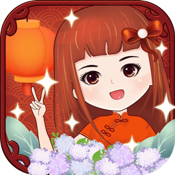 儿童装扮乐园内购破解版