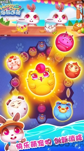 海岛连萌手机版