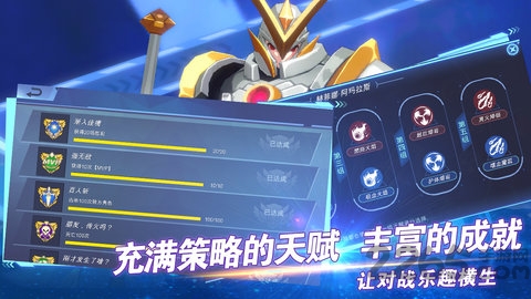 超次元领域手游官方版