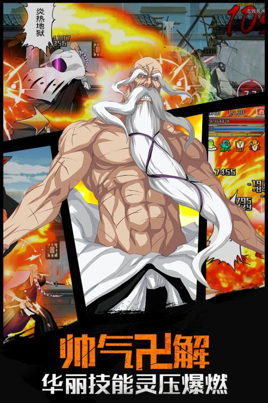 灵魂撕裂小米客户端