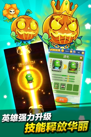 傻馒爱消除手机版