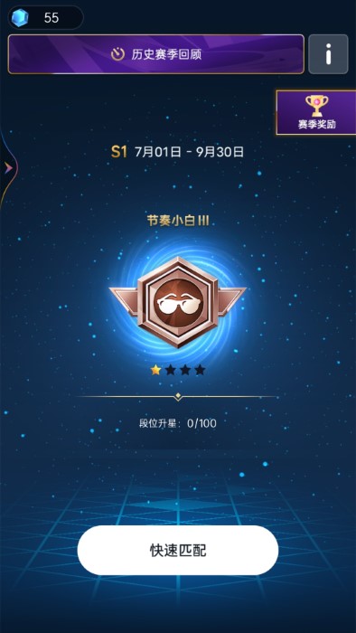 超级节奏101游戏