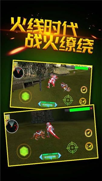 模拟铁甲暴龙手机版