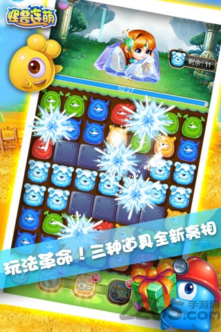 怪兽连萌手机版 怪兽连萌游戏下载