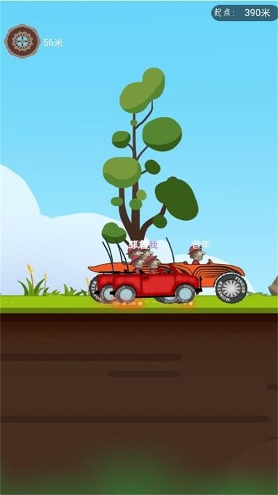 开车我最行手机版 开车我最行游戏下载