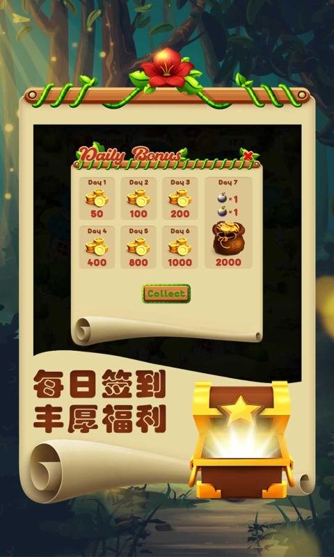 欢乐连一连红包版下载