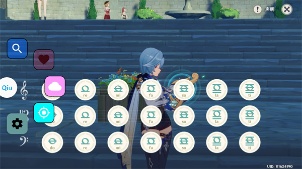 qiumusicpro使用教程 qiumusicpro使用教程说明