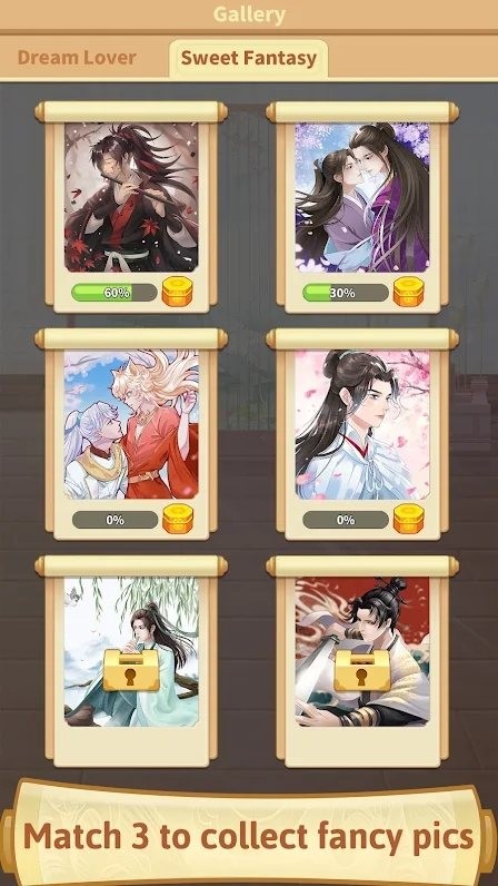 古代奇幻比赛手机版