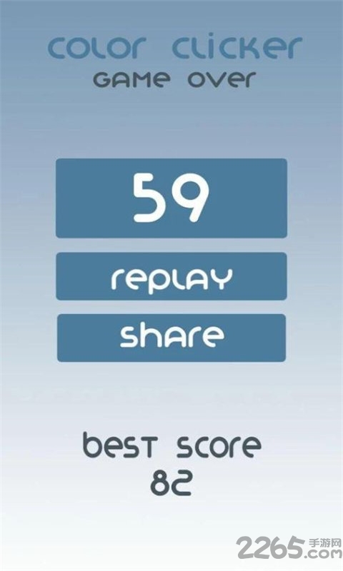 色彩点击器游戏