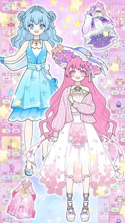 魔法装扮明星舞会最新版