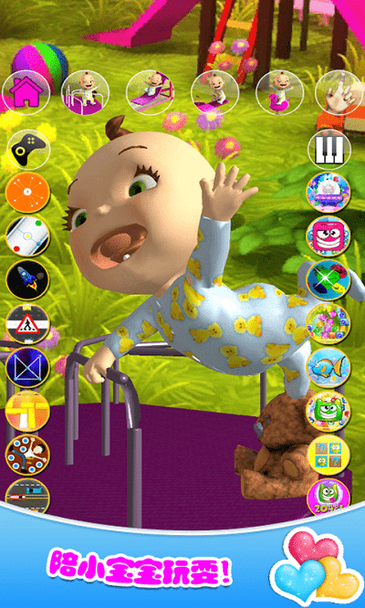 托卡小镇新生儿最新版 托卡小镇新生儿游戏下载