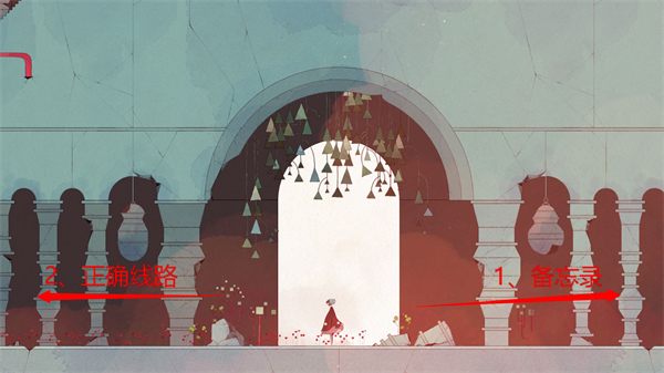 格莉斯的旅程第三章攻略图文