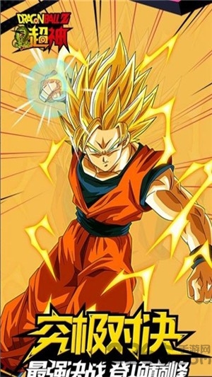 龙珠z超神游戏
