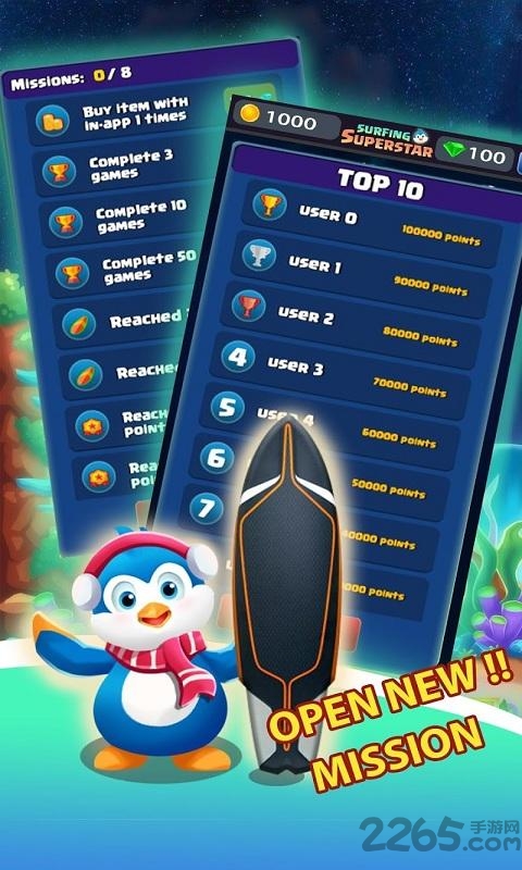 冲浪超级明星手机版