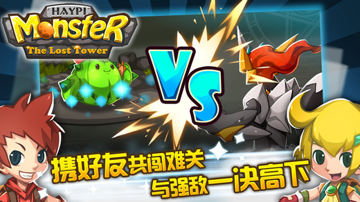 嗨皮精灵遗迹之塔手游 嗨皮精灵遗迹之塔手机版下载