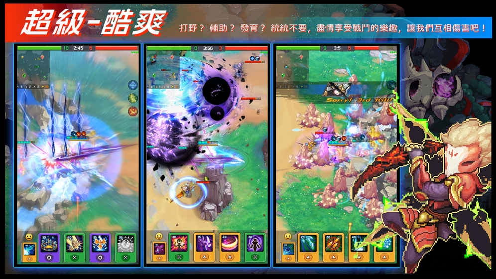 原力守护者腾讯版