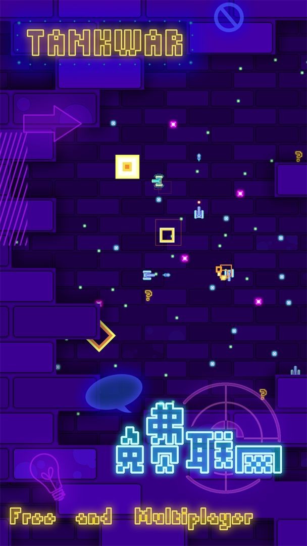 疯狂坦克ol游戏