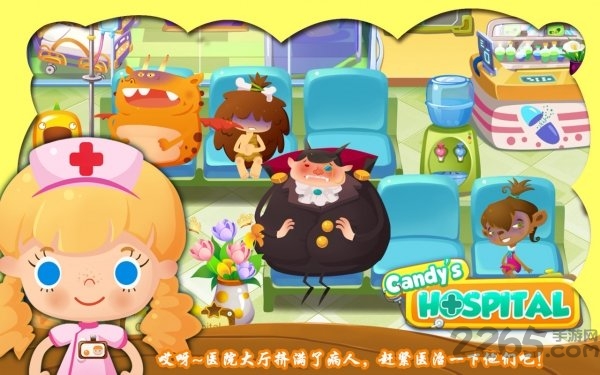 糖糖医院修改版