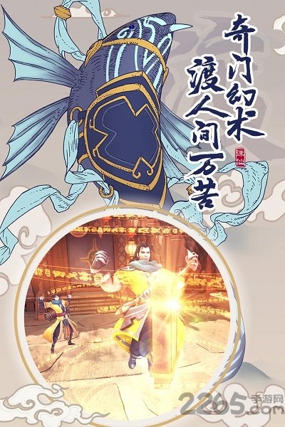 17玩诛仙诀手游