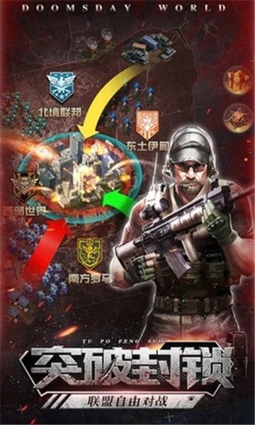 废土之都游戏下载