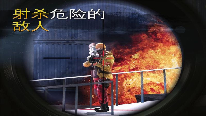 炽热狙击无限金条999999破解