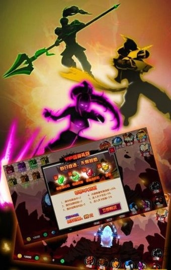 暗影炫斗无限钻石破解版