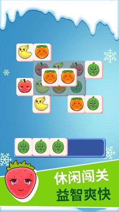 明明消消乐手机版