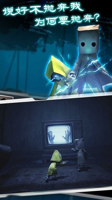 密室古堡惊魂手机版