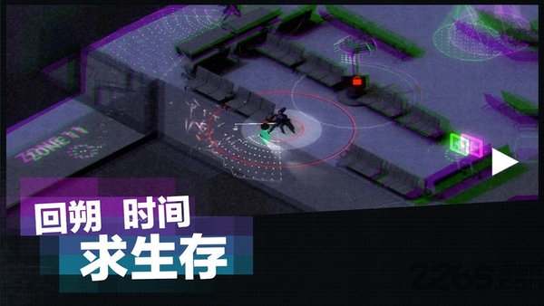 超时空逃离内购破解版