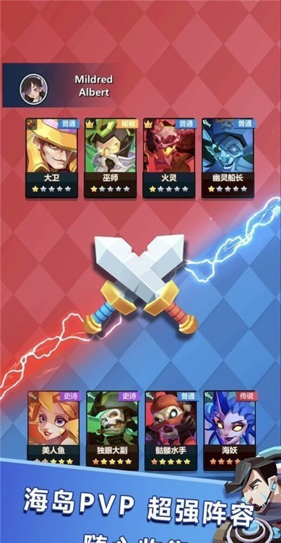 魔块战争游戏下载