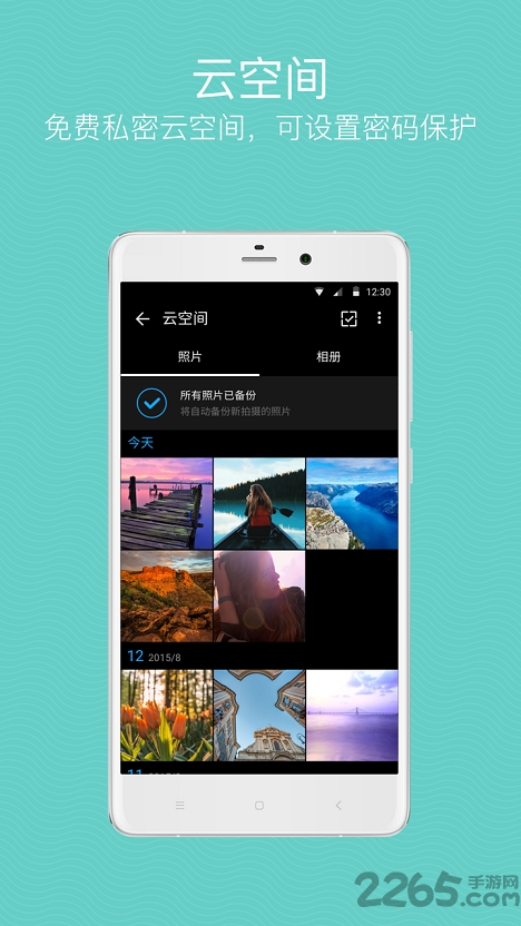 快图浏览4.5.3经典优化版 快图浏览4.5.3精简版下载