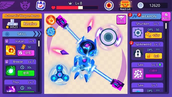 dle beat up破坏游戏