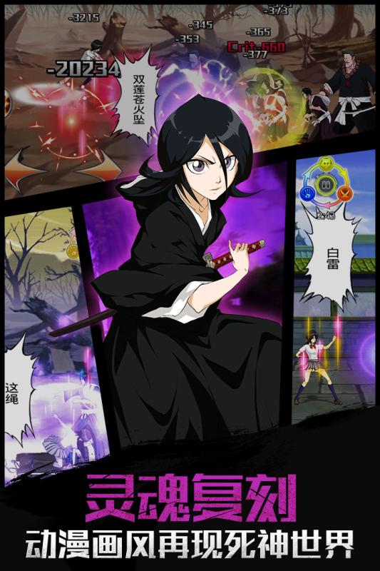 灵魂撕裂小米客户端