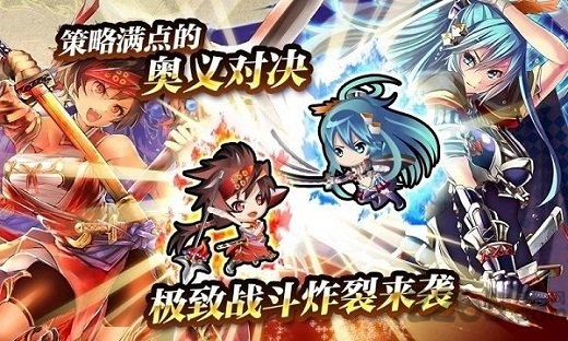 战国明日香zero台服